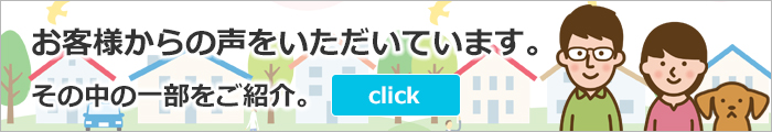 新型コロナウイルス除菌/消毒 対応いたします。
お困りの事業者様、一般の方、お 問合せ下さい。